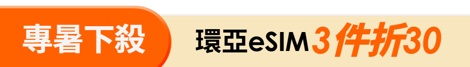 底標