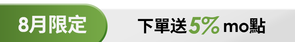 底標