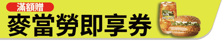 長標