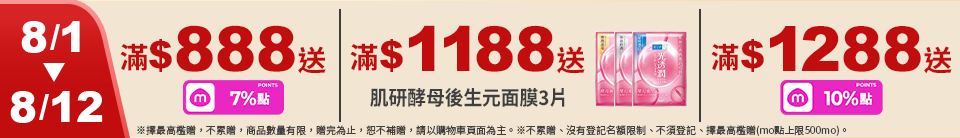 底標