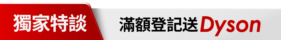 底標