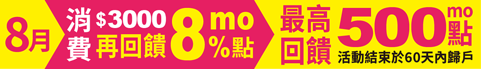 底標
