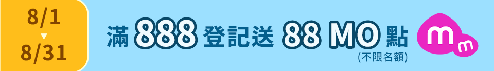 底標