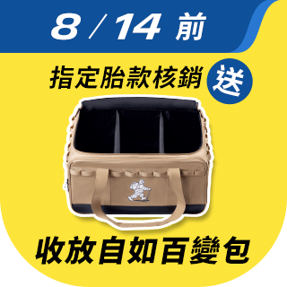 圓標