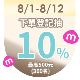 圓標
