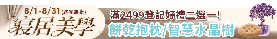 底標