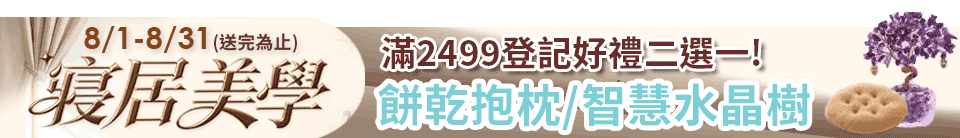 底標