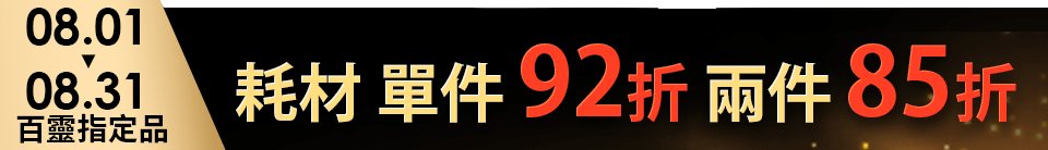 底標