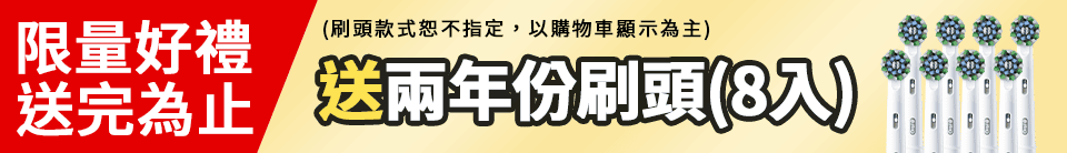 底標
