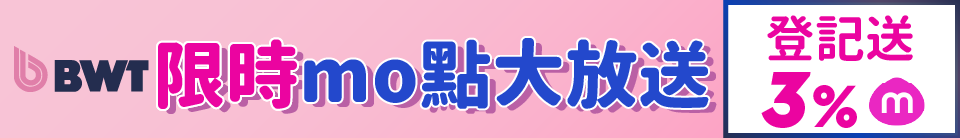 底標