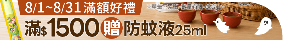 底標