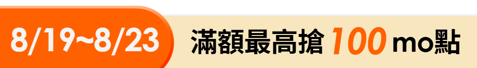 底標
