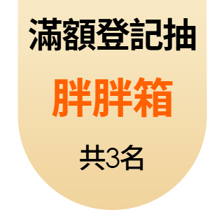 圓標