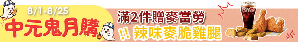 底標