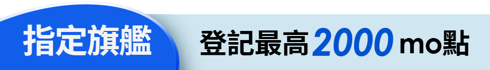 底標