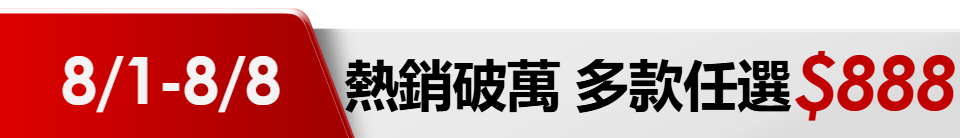 底標