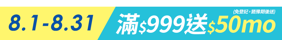 底標