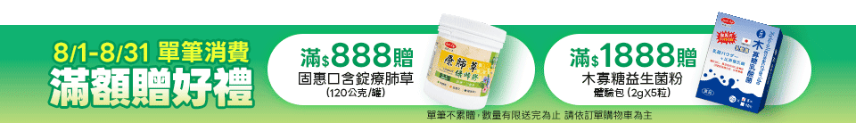 底標