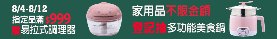 底標