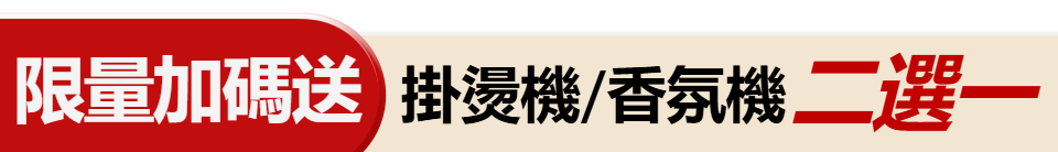底標