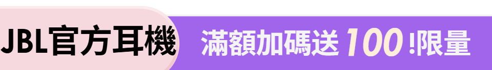 底標