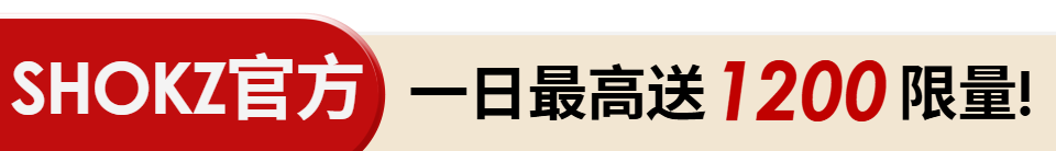 底標