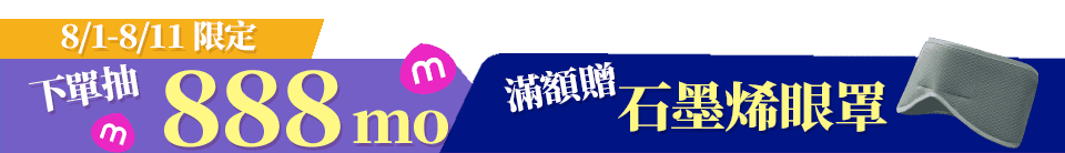底標