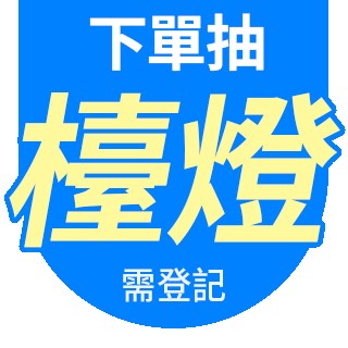 圓標