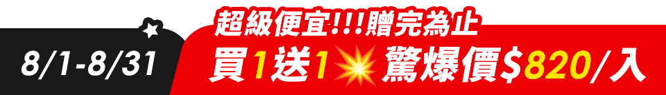底標