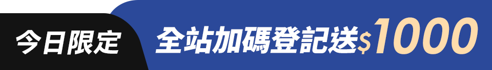 底標