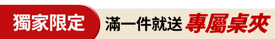 底標