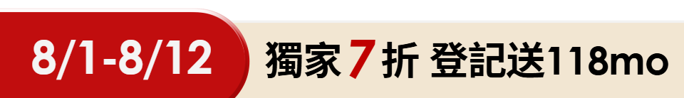 底標