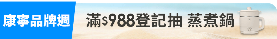 底標