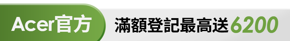 底標