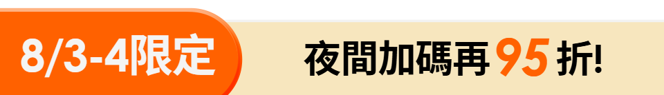 底標