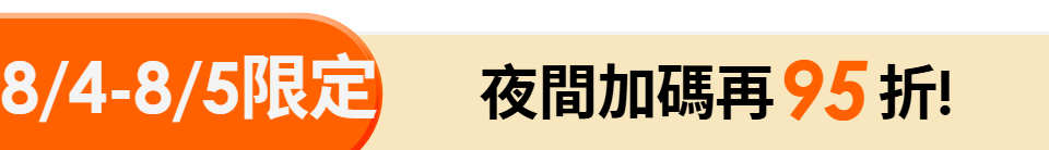 底標