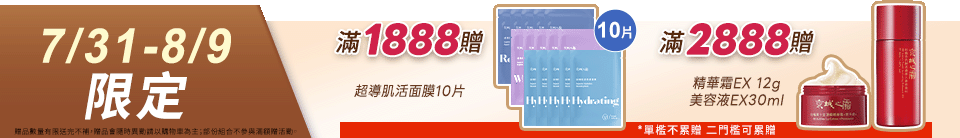 底標