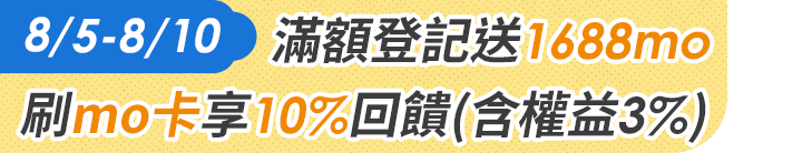 長標