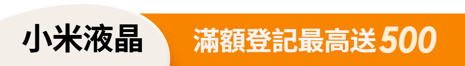 底標