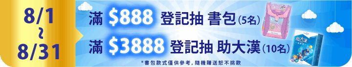 長標