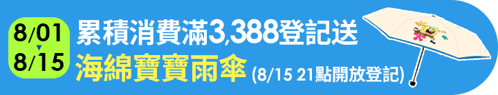 長標