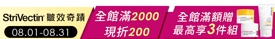 底標