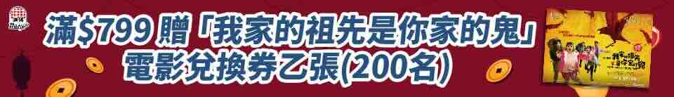 底標