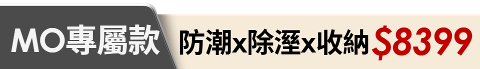 底標