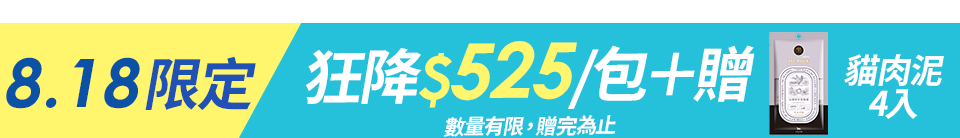 底標