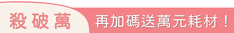 底標