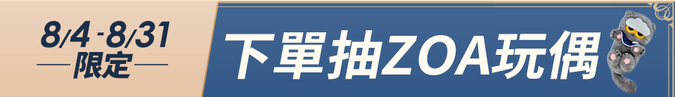 底標