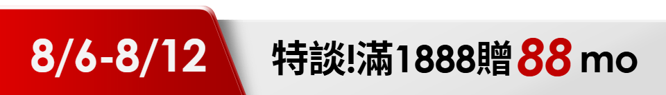 底標