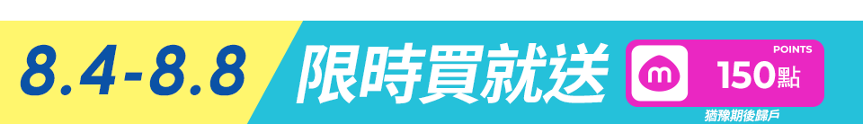 底標