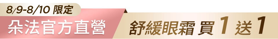 底標